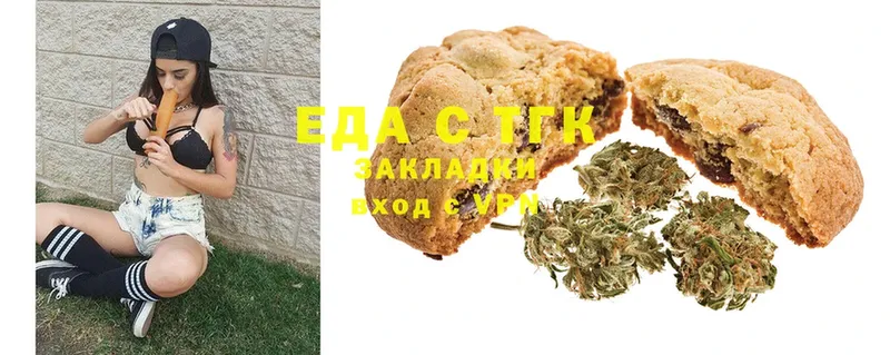 хочу наркоту  Высоцк  Canna-Cookies марихуана 