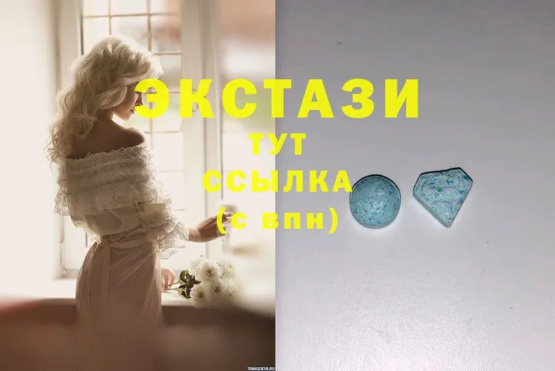 что такое наркотик  MEGA ссылки  Ecstasy 280 MDMA  Высоцк 