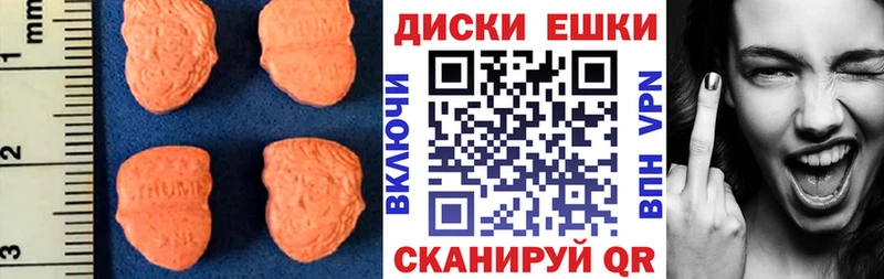 hydra как зайти  Высоцк  Ecstasy TESLA  что такое наркотик 