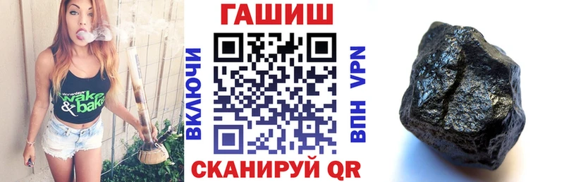 ГАШ убойный  Высоцк 