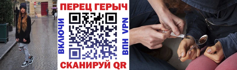 ГЕРОИН VHQ  Высоцк 