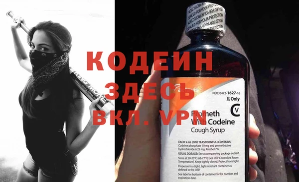 альфа пвп VHQ Балахна