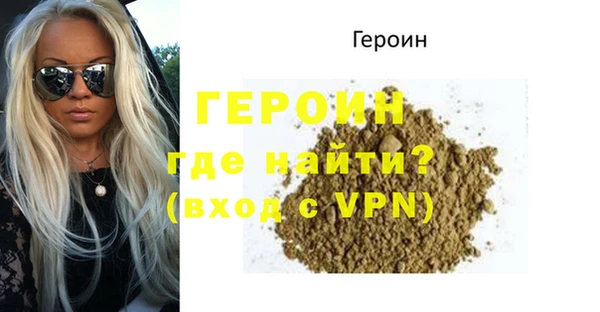 стафф Баксан