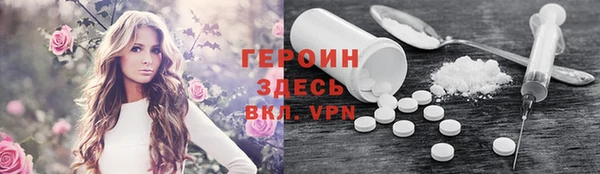 альфа пвп VHQ Балахна