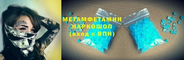 стафф Баксан