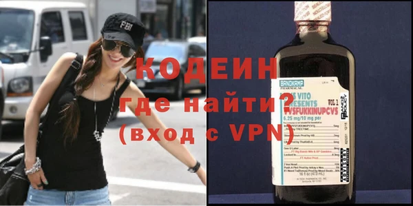 стафф Баксан