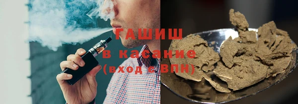 альфа пвп VHQ Балахна