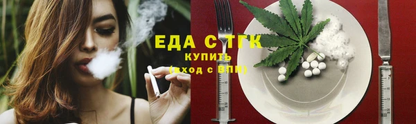 гашиш Балабаново