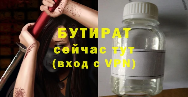 гашиш Балабаново