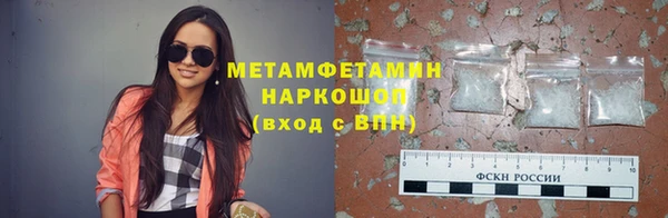 гашиш Балабаново