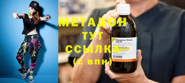 стафф Баксан