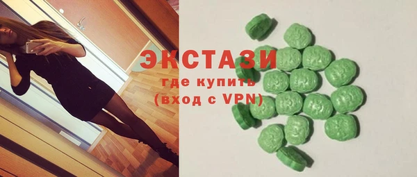 альфа пвп VHQ Балахна