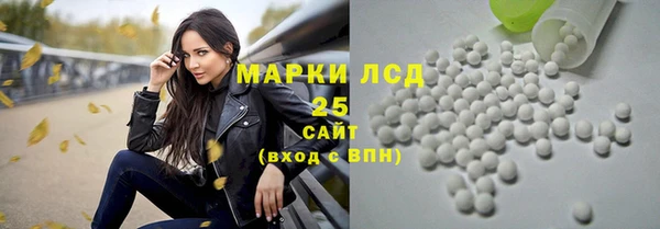альфа пвп VHQ Балахна