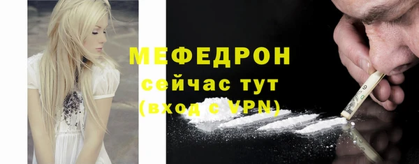 стафф Баксан