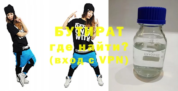 альфа пвп VHQ Балахна