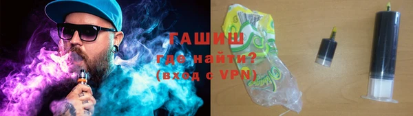 гашиш Балабаново