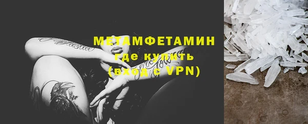 стафф Баксан