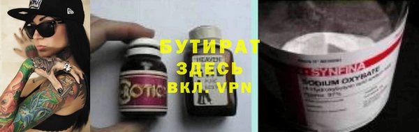гашиш Балабаново