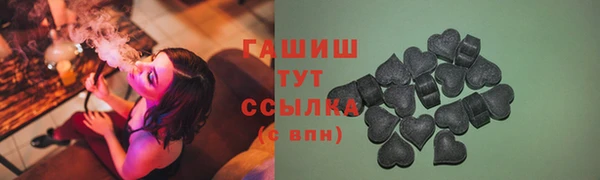 стафф Баксан