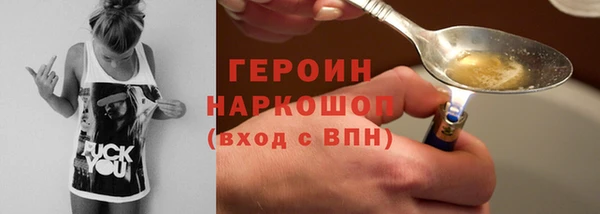 альфа пвп VHQ Балахна