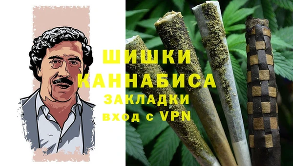 альфа пвп VHQ Балахна