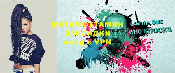 гашиш Балабаново