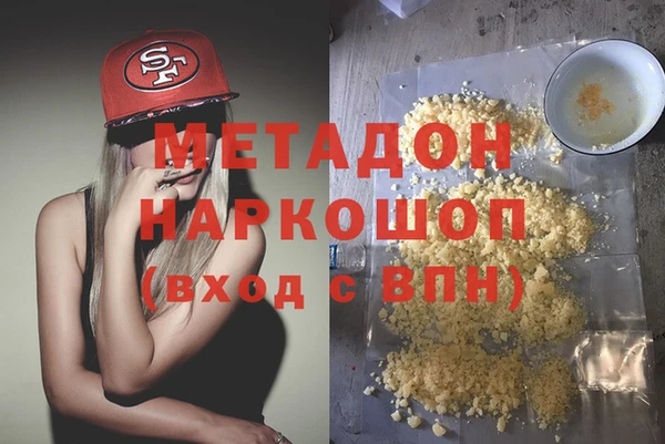 гашиш Балабаново