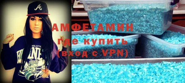 альфа пвп VHQ Балахна