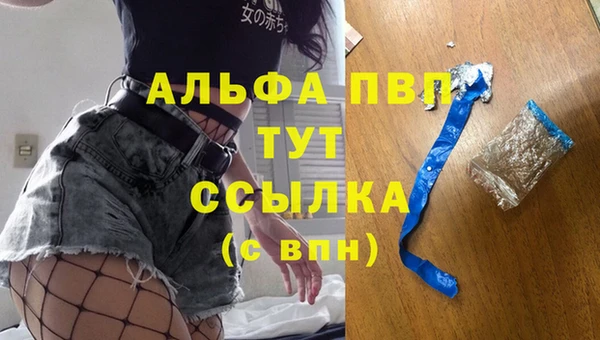 гашиш Балабаново