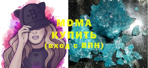 шишки Бронницы