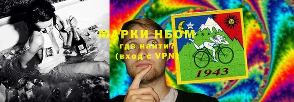 первитин Бугульма