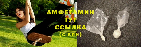 стафф Баксан