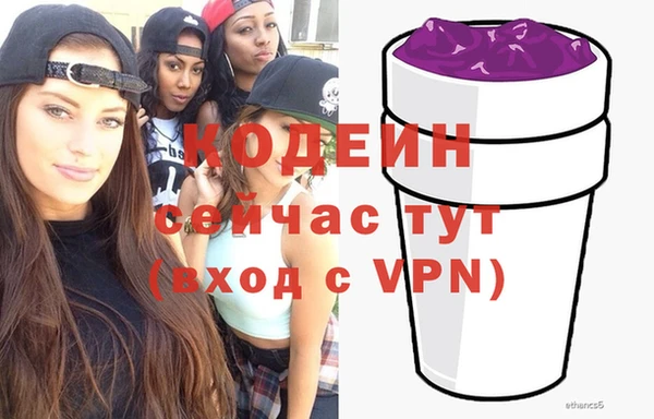 альфа пвп VHQ Балахна