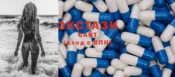 стафф Баксан