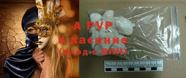 альфа пвп VHQ Балахна