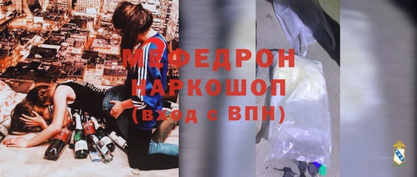 альфа пвп VHQ Балахна