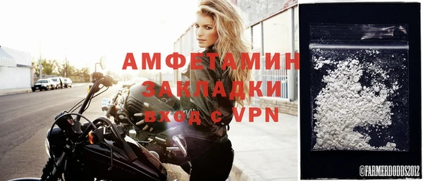 стафф Баксан