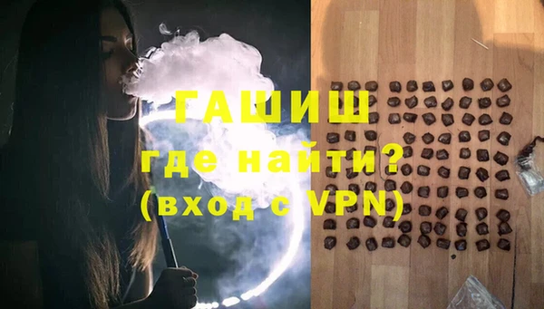 альфа пвп VHQ Балахна