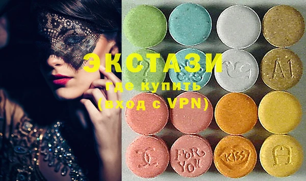 стафф Баксан