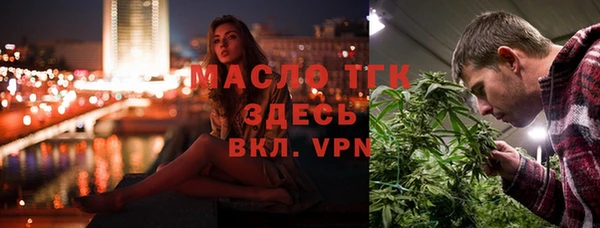 стафф Баксан