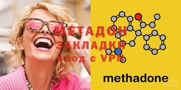 альфа пвп VHQ Балахна