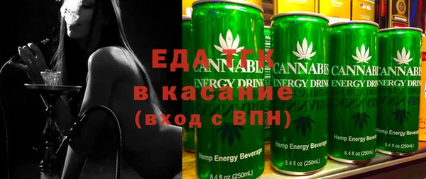 гашиш Балабаново