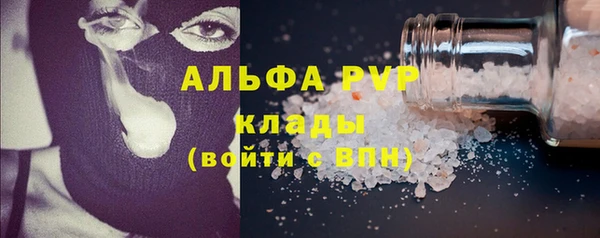 альфа пвп VHQ Балахна