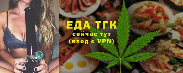 стафф Баксан