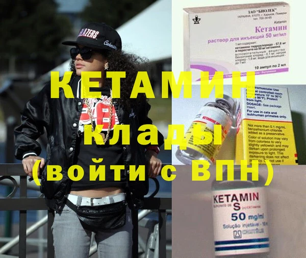 альфа пвп VHQ Балахна