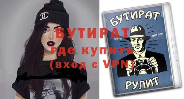 первитин Бугульма