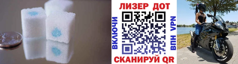 ЛСД экстази кислота  цена наркотик  OMG ссылки  Высоцк 