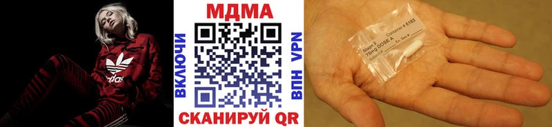 MDMA crystal Высоцк