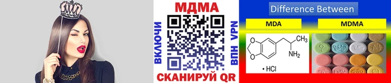 MDMA кристаллы  Высоцк 