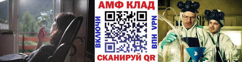 МЕТАМФЕТАМИН винт  mega ONION  Высоцк 